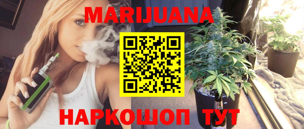 ГАШ  Канабис  Alpha-PVP СК   Codein  Вход с VPN  Мефедрон кристаллы  Елизово  COCAIN  МЕТАДОН  Экстази 