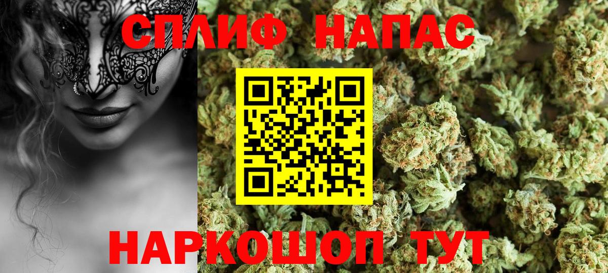 Елизово  Каннабис THC 21%  Вход с VPN  Конопля White Widow  Марихуана Ganja 